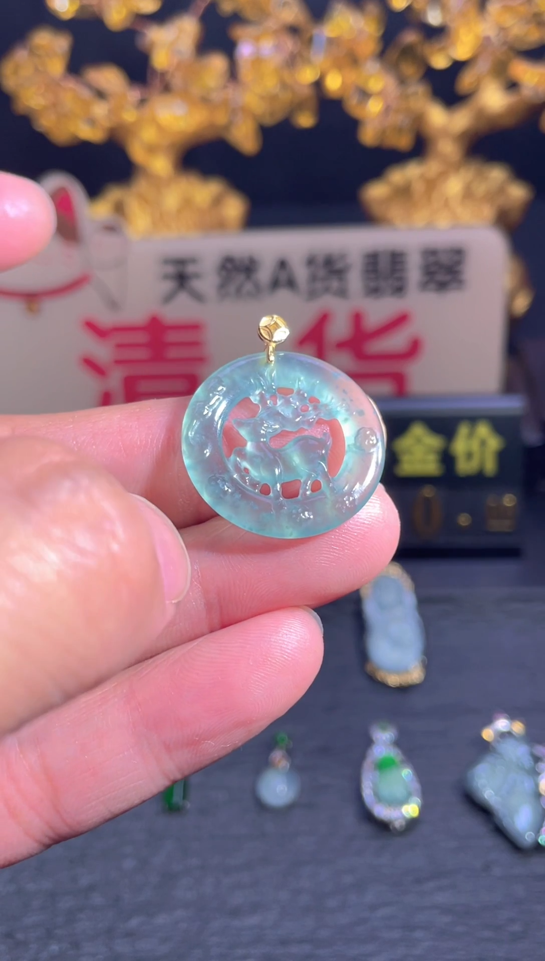 翡翠未镶嵌颈饰        