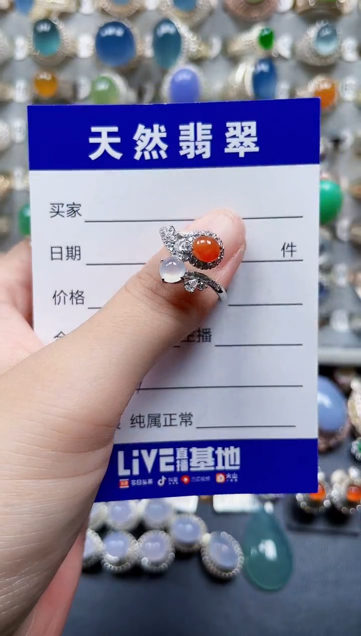 银S925镶嵌戒指翡翠47