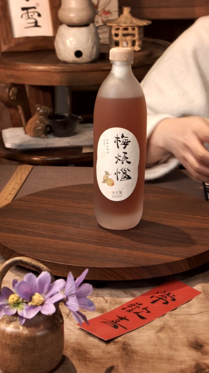 陶瓷@@2025梅烦恼(大)CY000001