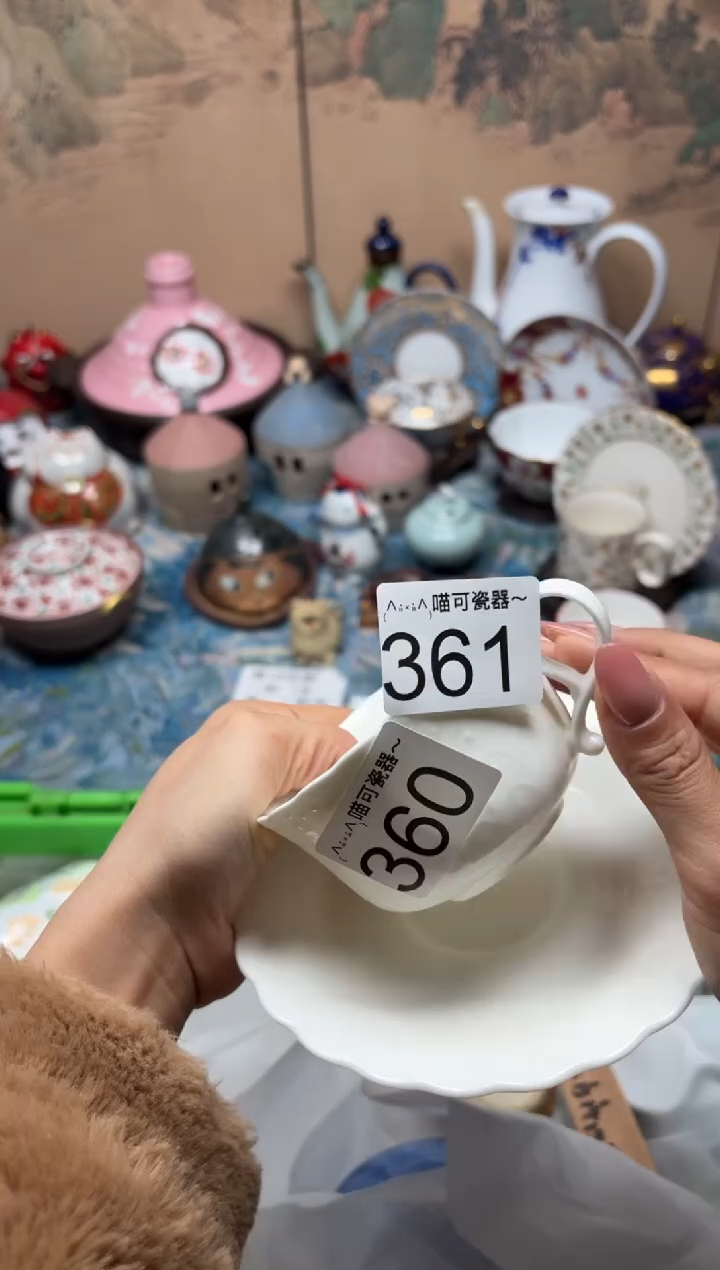 手工艺品钧瓷高****志361