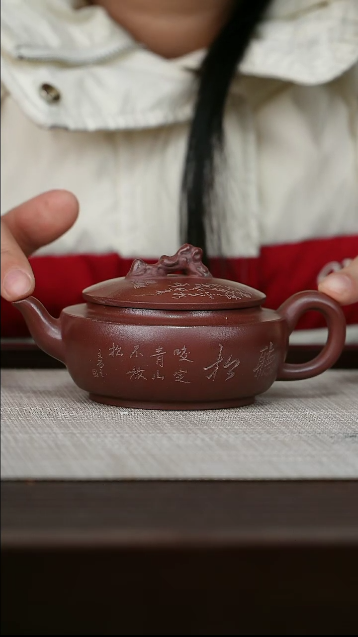 【闪购商品】宜兴原矿紫砂壶茶壶150C