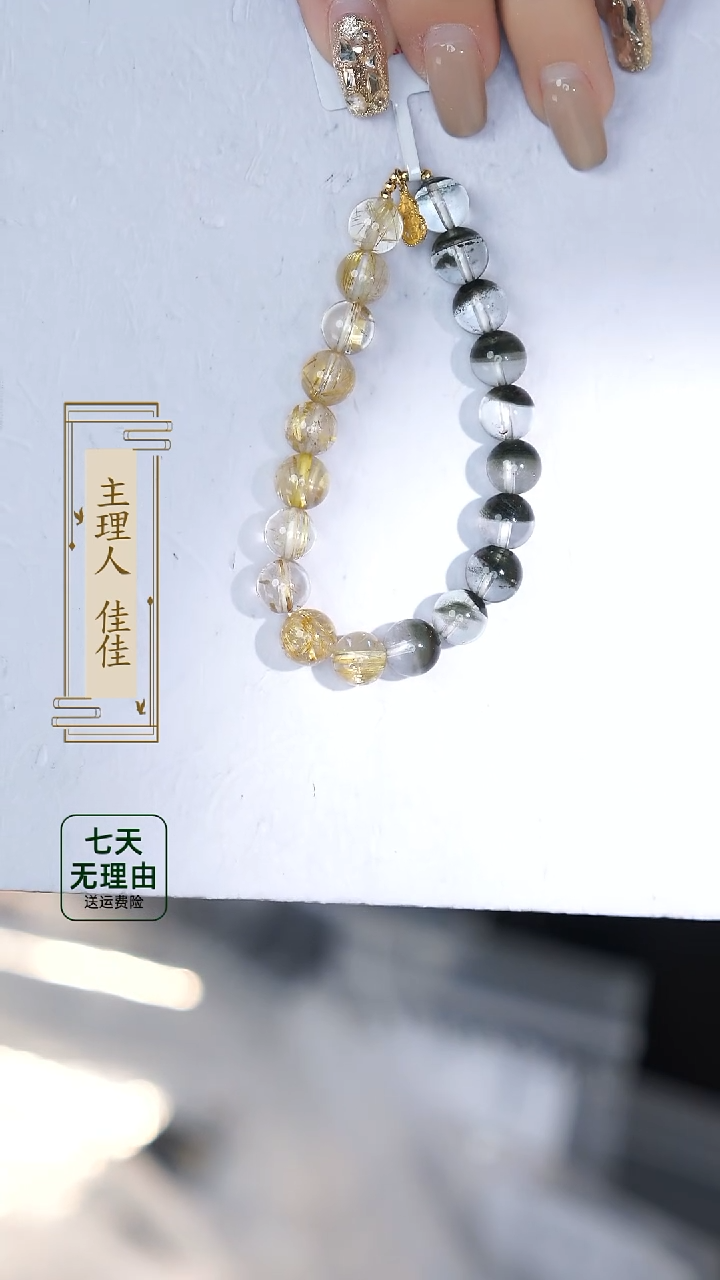 【闪购商品】水晶手链18K金镶嵌@@@@@@@@@@