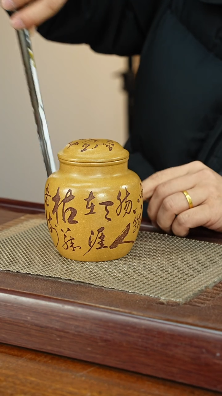 宜兴原矿紫砂茶叶罐