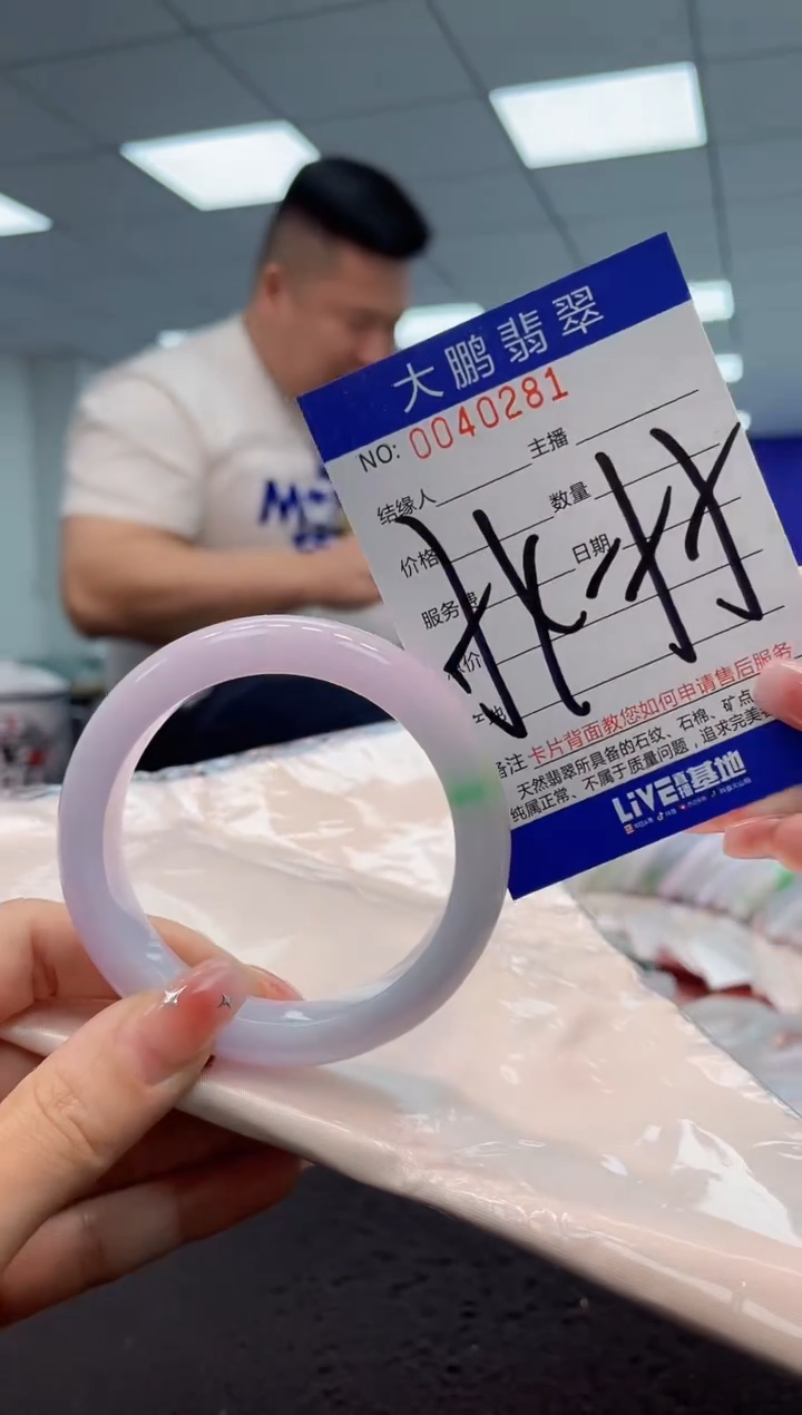 【闪购商品】翡翠手镯未镶嵌AAAAAAAAAA