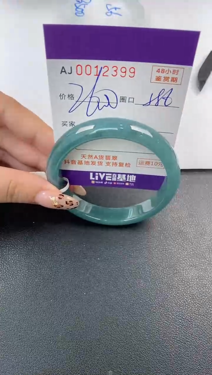 【闪购商品】翡翠手镯未镶嵌天然A货翡翠