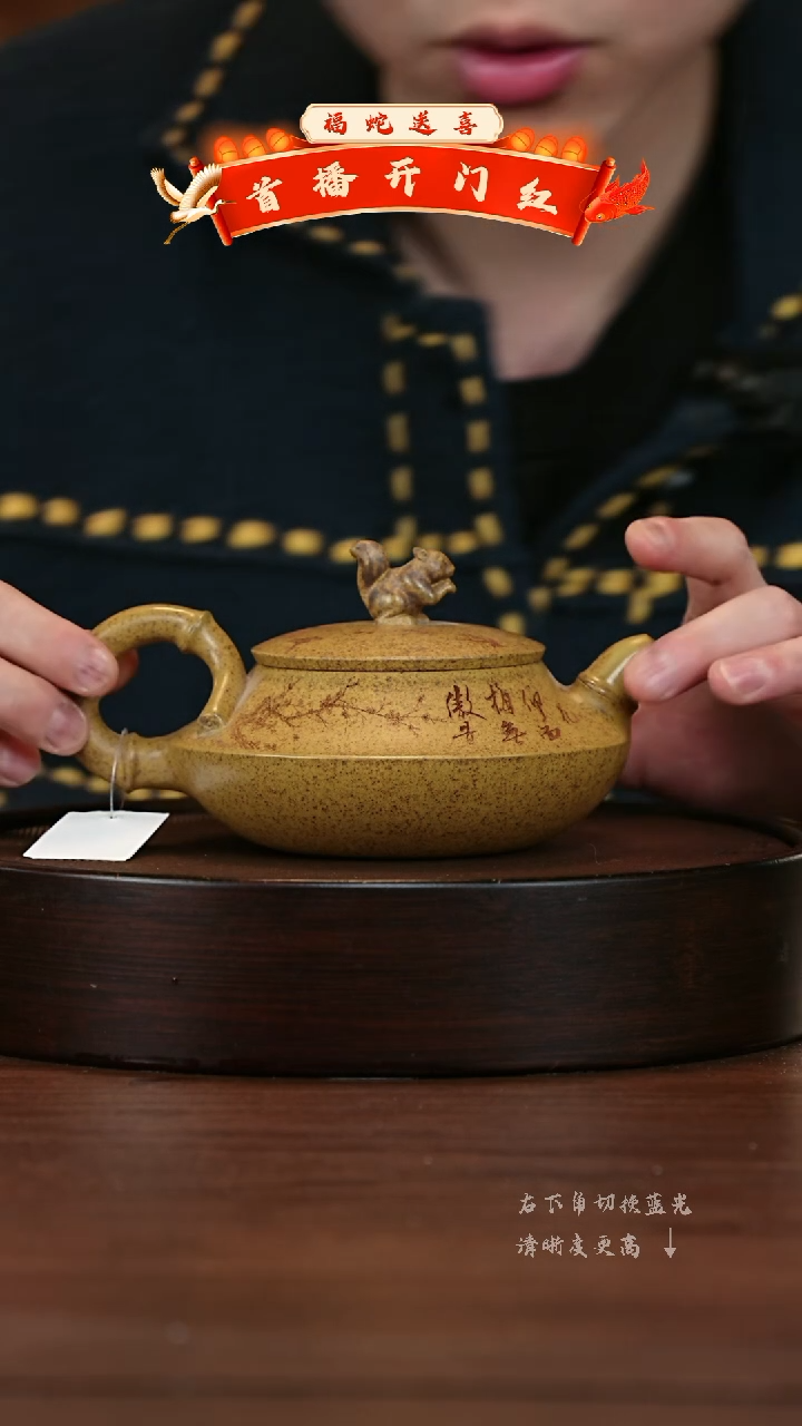 【闪购商品】紫砂茶壶宜兴紫砂壶H1117