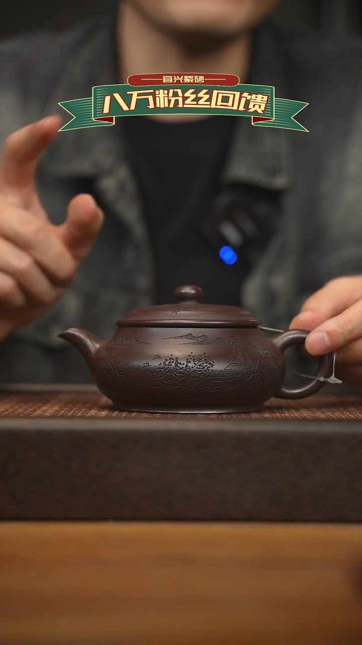 茶壶紫砂宜兴原矿 紫砂手工紫砂壶容量260cc