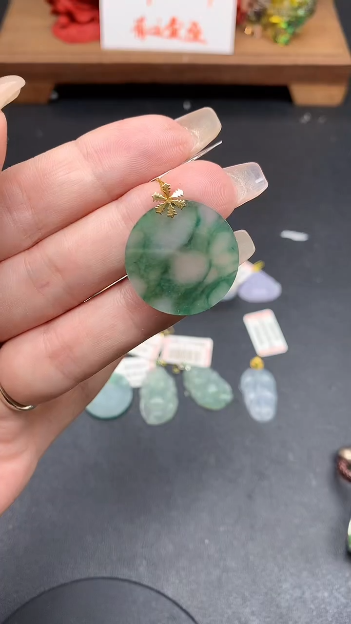 【闪购商品】翡翠吊坠(不含链)18K金镶嵌MS154948