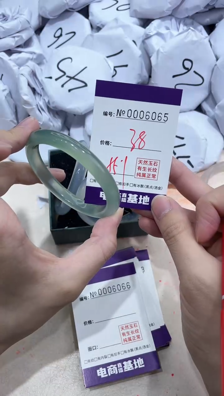 【闪购商品】玛瑙/玉髓手镯未镶嵌6065
