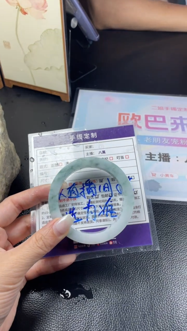 定制翡翠手镯未镶嵌定制手镯AJC/DZS