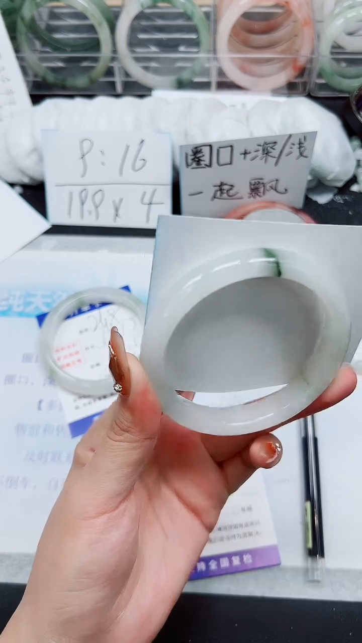 【闪购商品】石英质玉手镯未镶嵌269-61/62