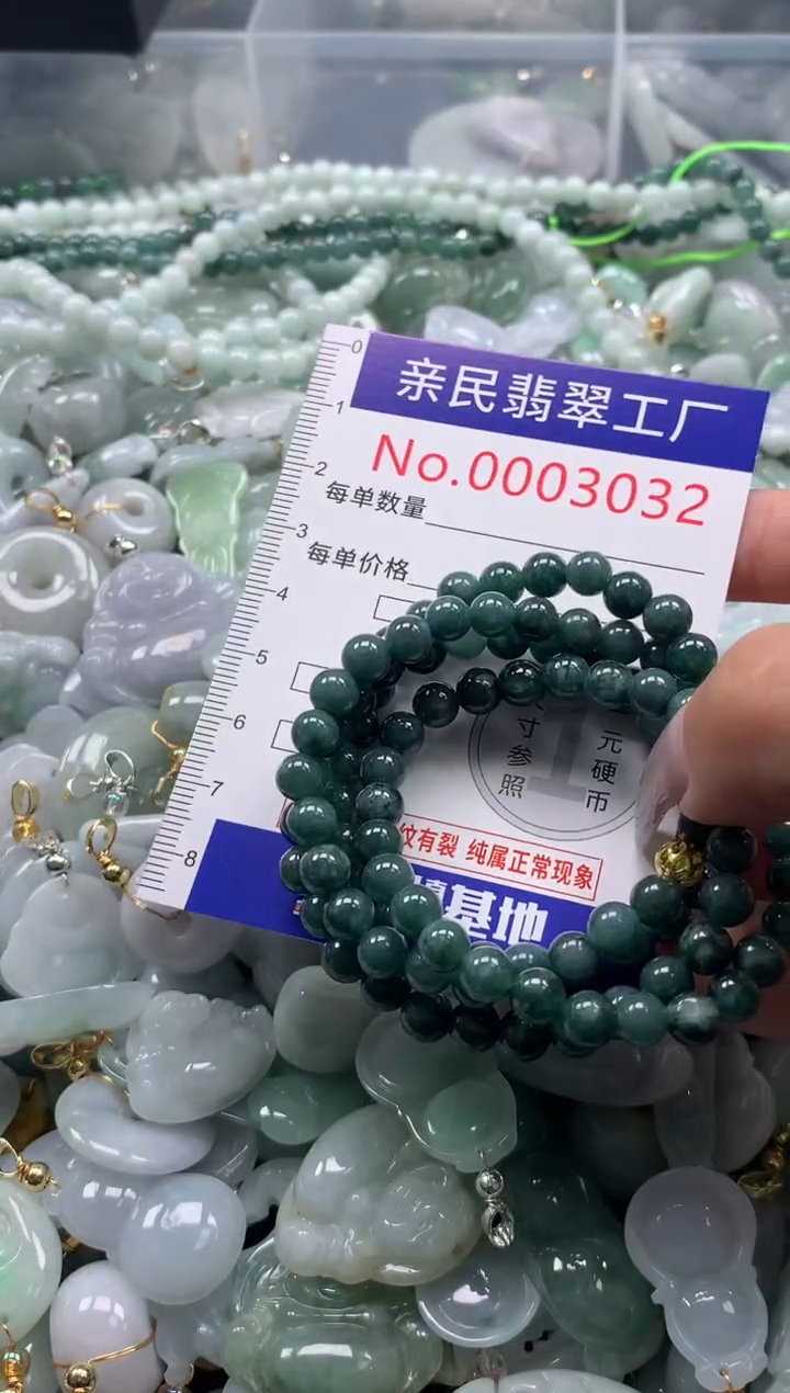 颈饰未镶嵌翡翠3032