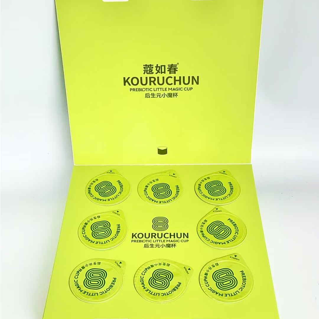 后生元小魔杯固体饮料    1盒