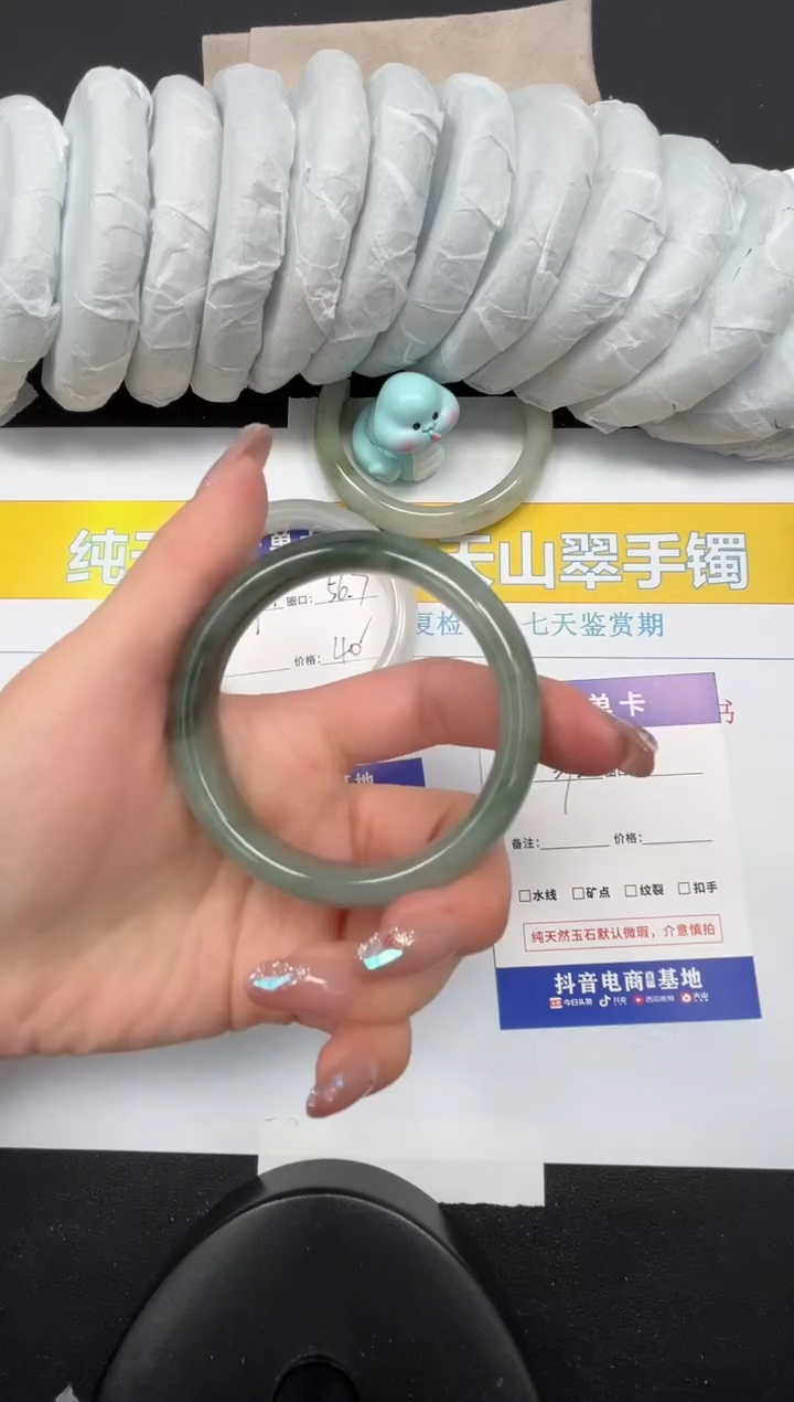 【闪购商品】石英质玉手镯未镶嵌392-53.9