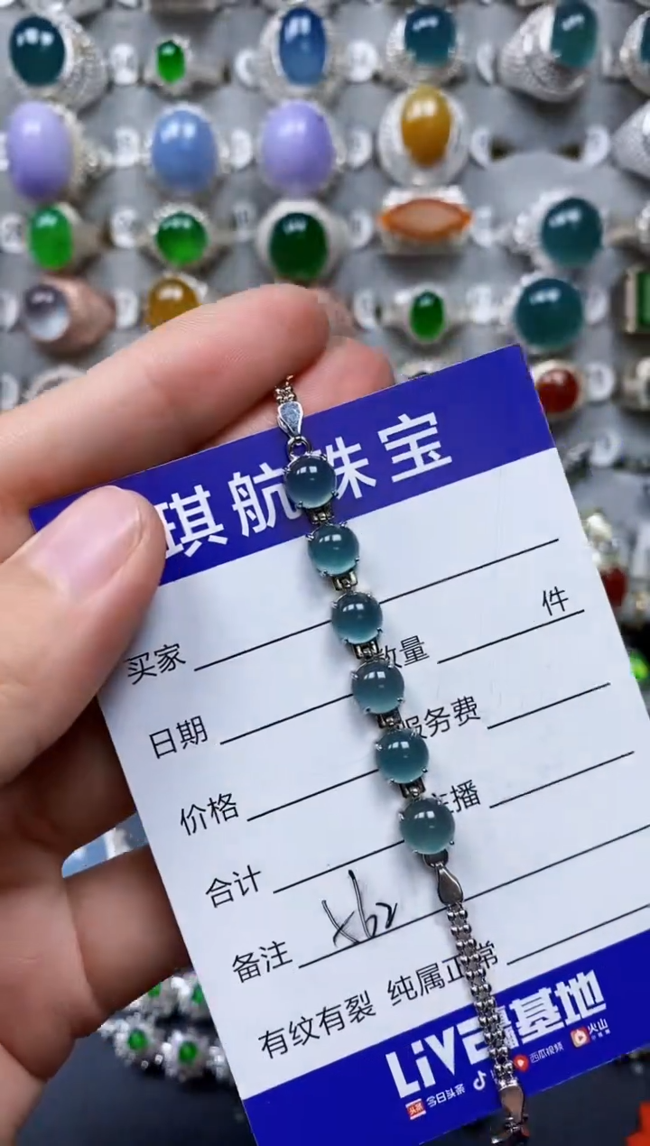 【闪购商品】翡翠颈饰银S925镶嵌0562