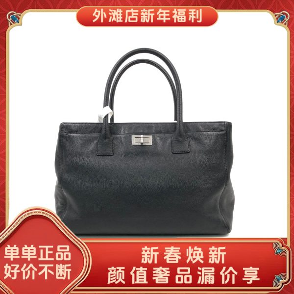 95新 Chanel/香奈儿 95新/香奈儿/市场价21000/包包/250130MM0017