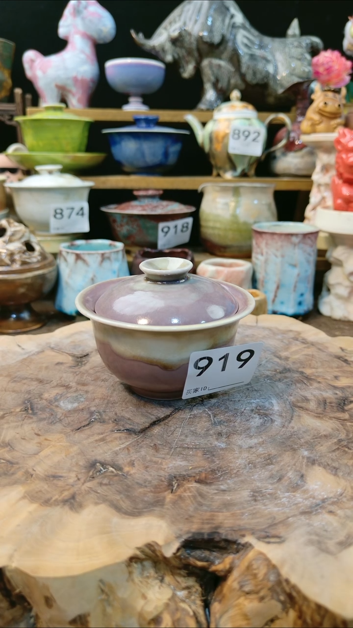 高温颜色釉窑变系列 盖碗