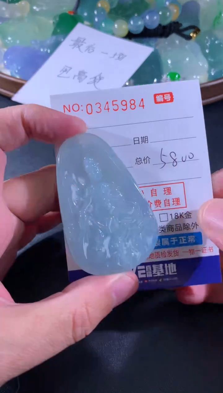 【闪购商品】翡翠颈饰未镶嵌天然A货翡翠