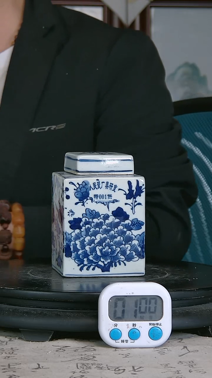 三*青花精绘花卉图罐