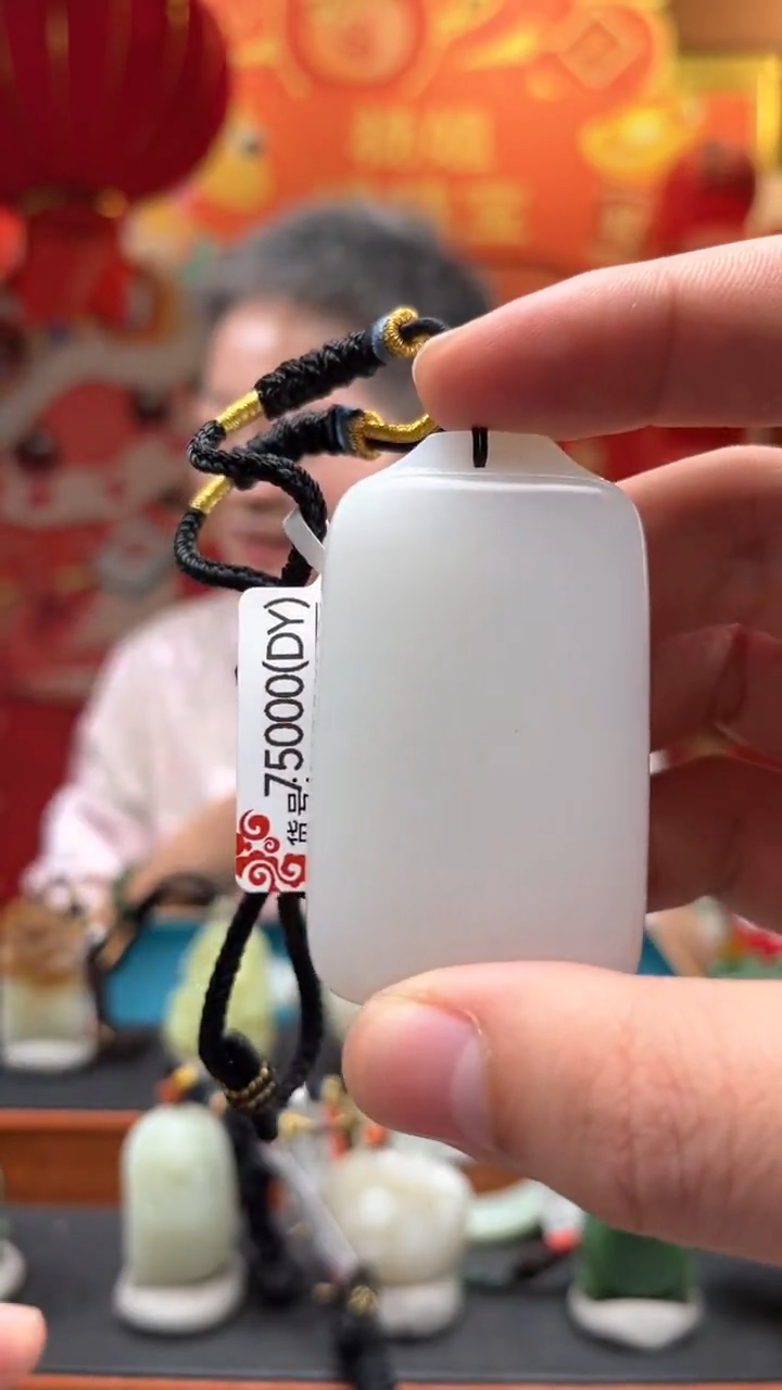 【闪购商品】和田玉吊坠未镶嵌DY