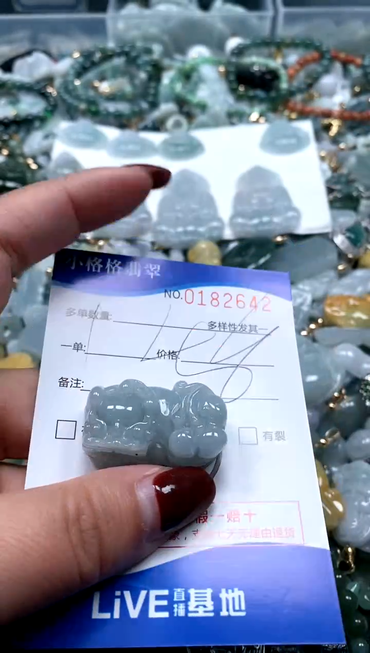 【闪购商品】翡翠颈饰未镶嵌闪购商品0182642