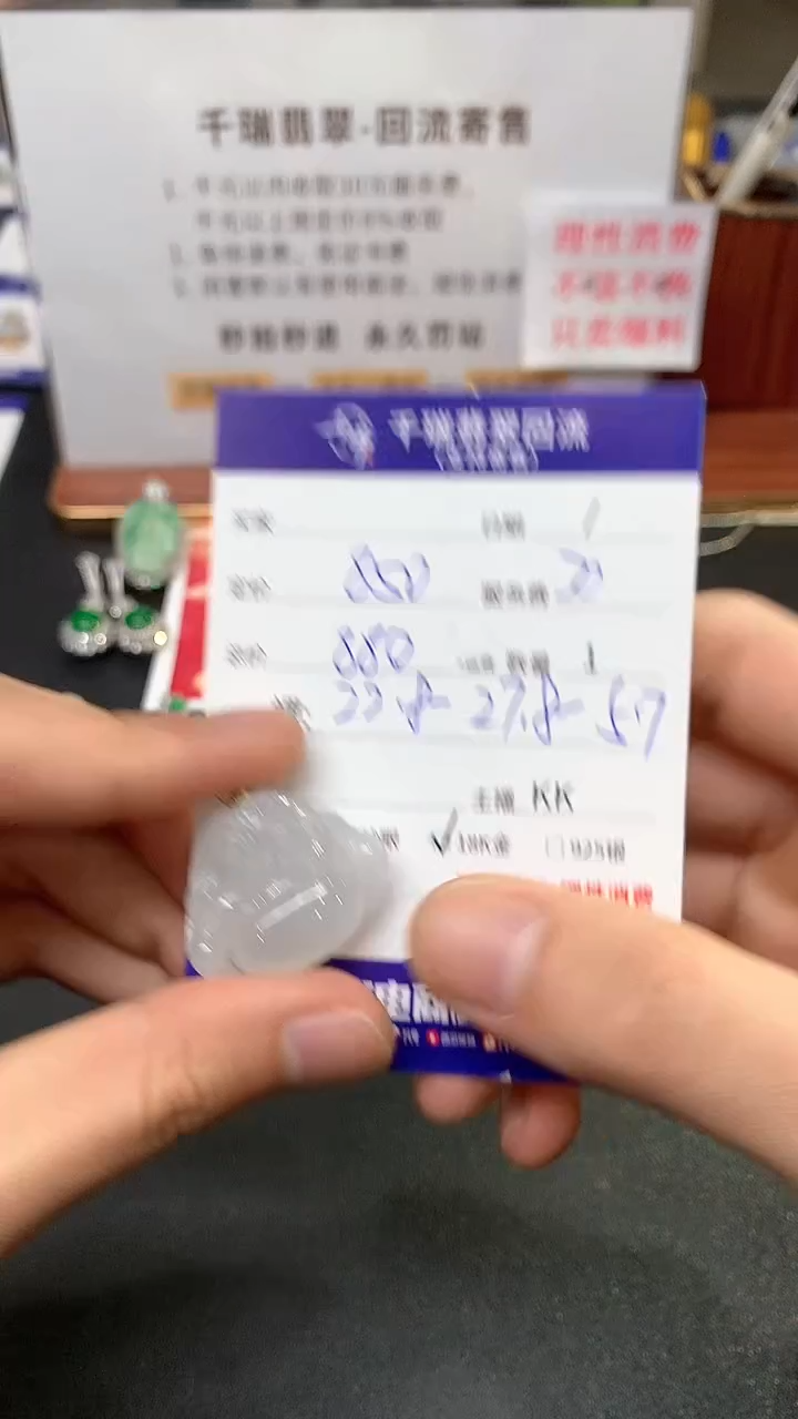 【闪购商品】翡翠吊坠(不含链)18K金镶嵌佛公回流不退不换|880+0