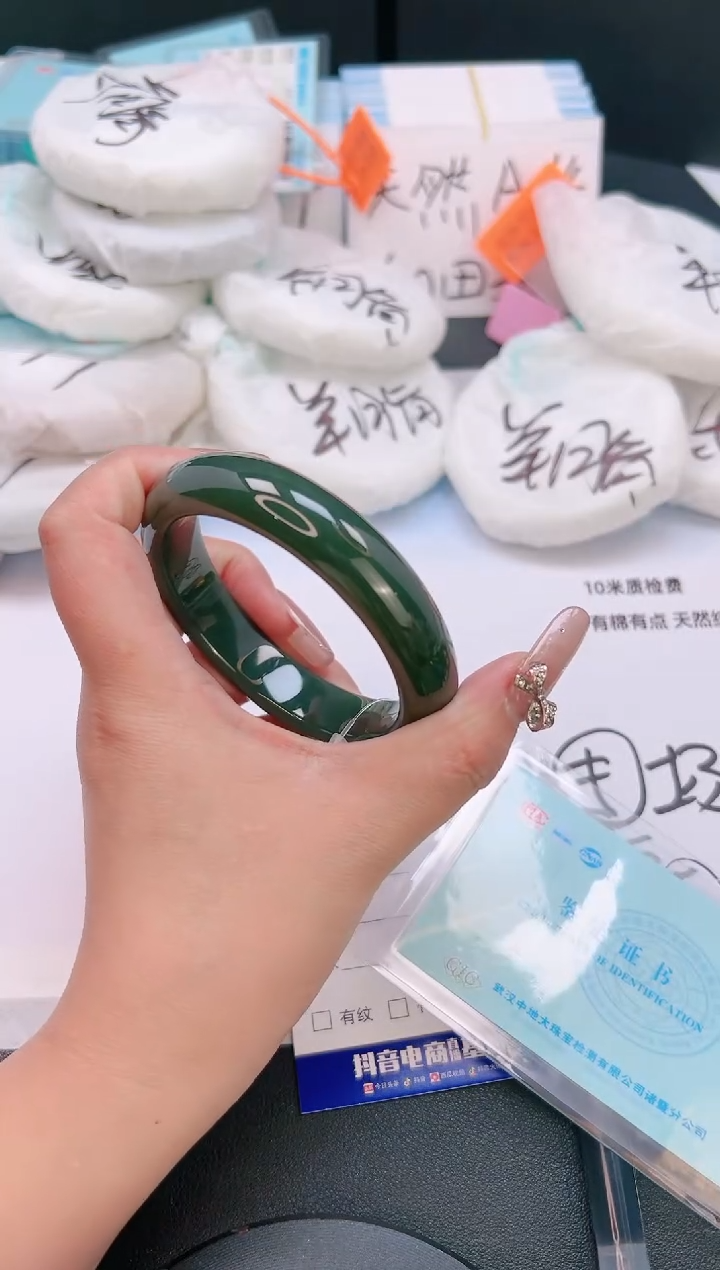 未镶嵌手镯和田玉13T23-58