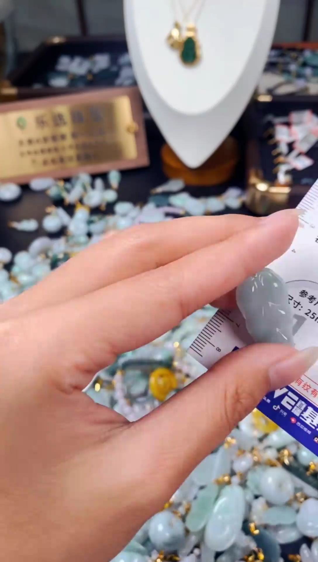 颈饰未镶嵌翡翠04