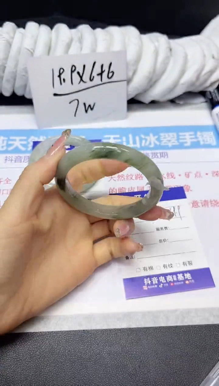 【闪购商品】石英质玉手镯未镶嵌386