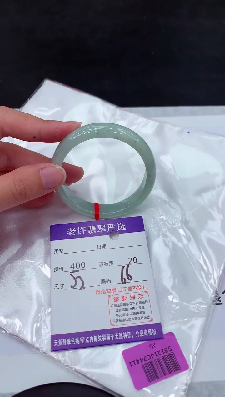 【闪购商品】翡翠手镯未镶嵌11111111