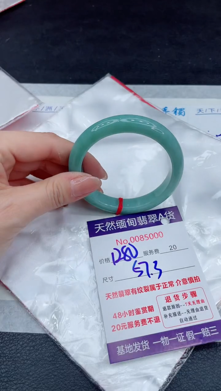 【闪购商品】翡翠手镯未镶嵌111111111