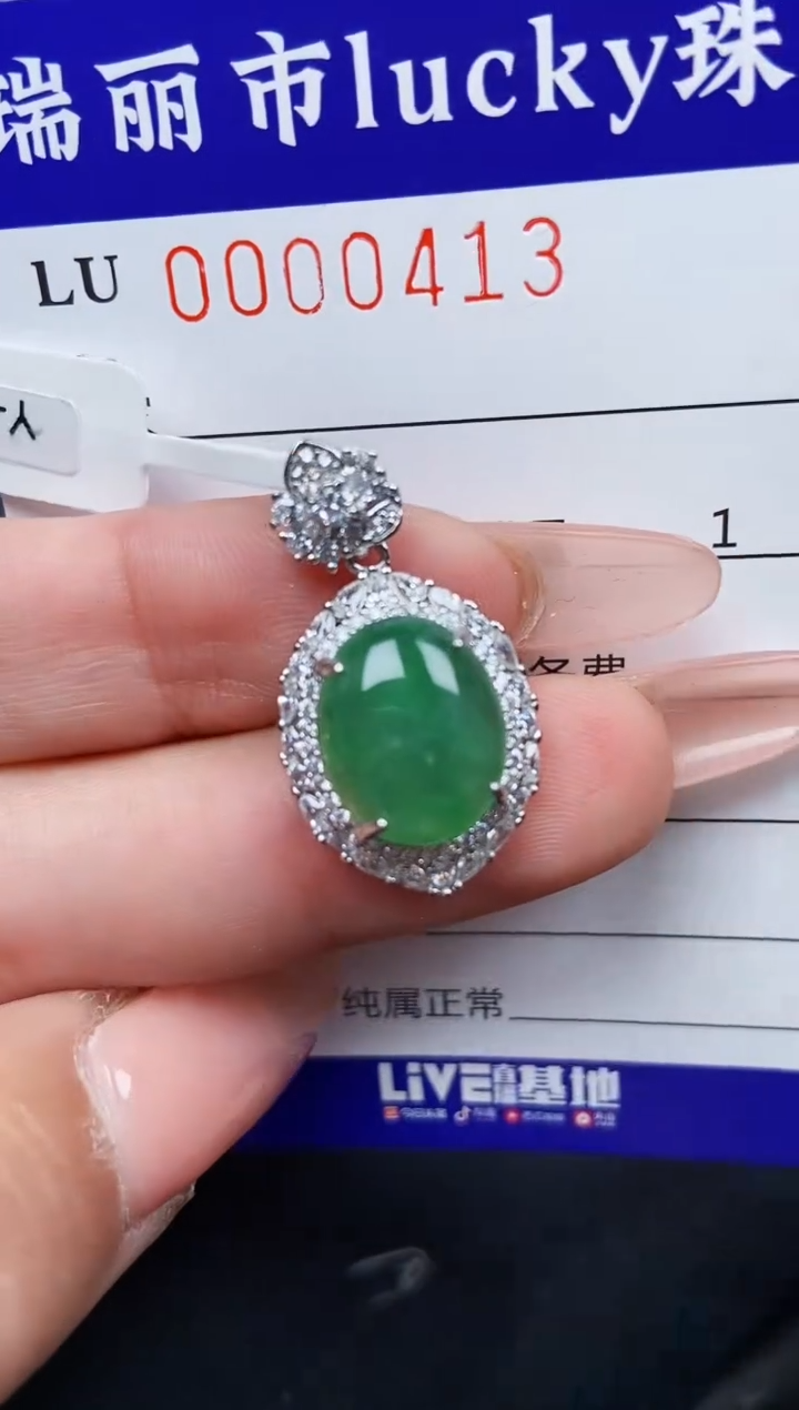 【闪购商品】翡翠颈饰银S925镶嵌0413