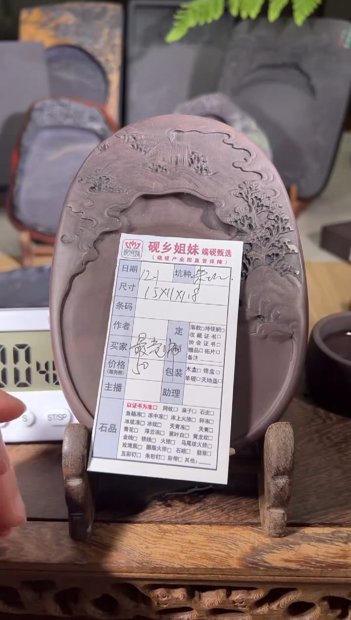 最****远小梦直播闪购链接