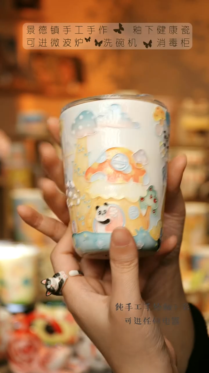 【闪购商品】杯陶瓷景德镇高温釉下彩&W302