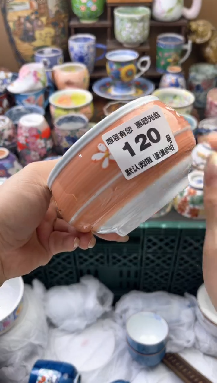 瓷片小*120号六六工艺品瓷器