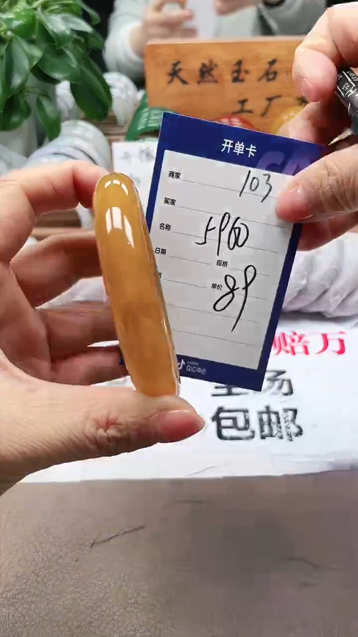 【闪购商品】玛瑙/玉髓手镯未镶嵌a103 5960多样性发货