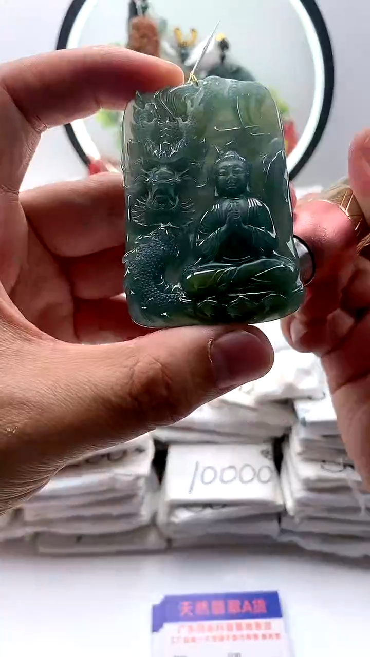 【闪购商品】翡翠颈饰未镶嵌大日如来