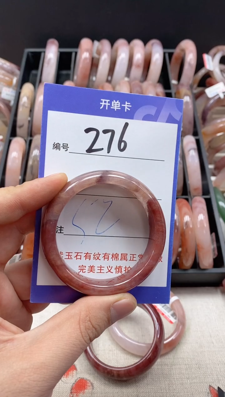 【闪购商品】石英质玉手镯未镶嵌276