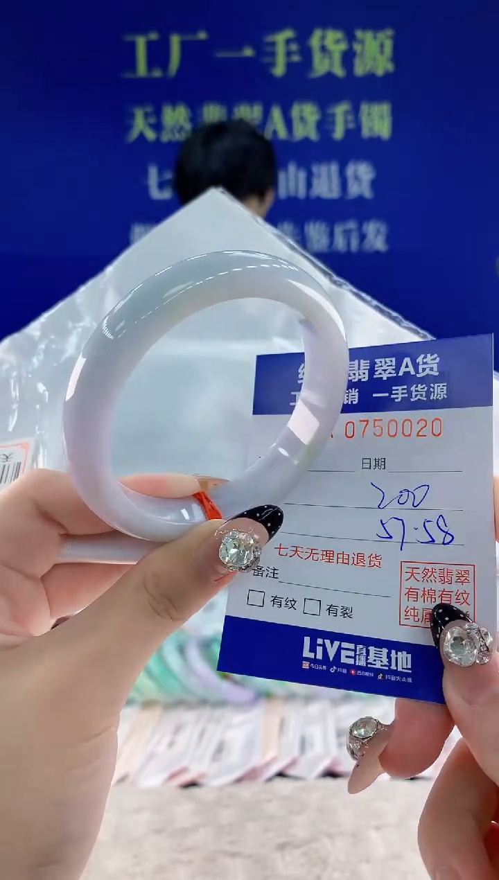 未镶嵌手镯翡翠20天然翡翠A货