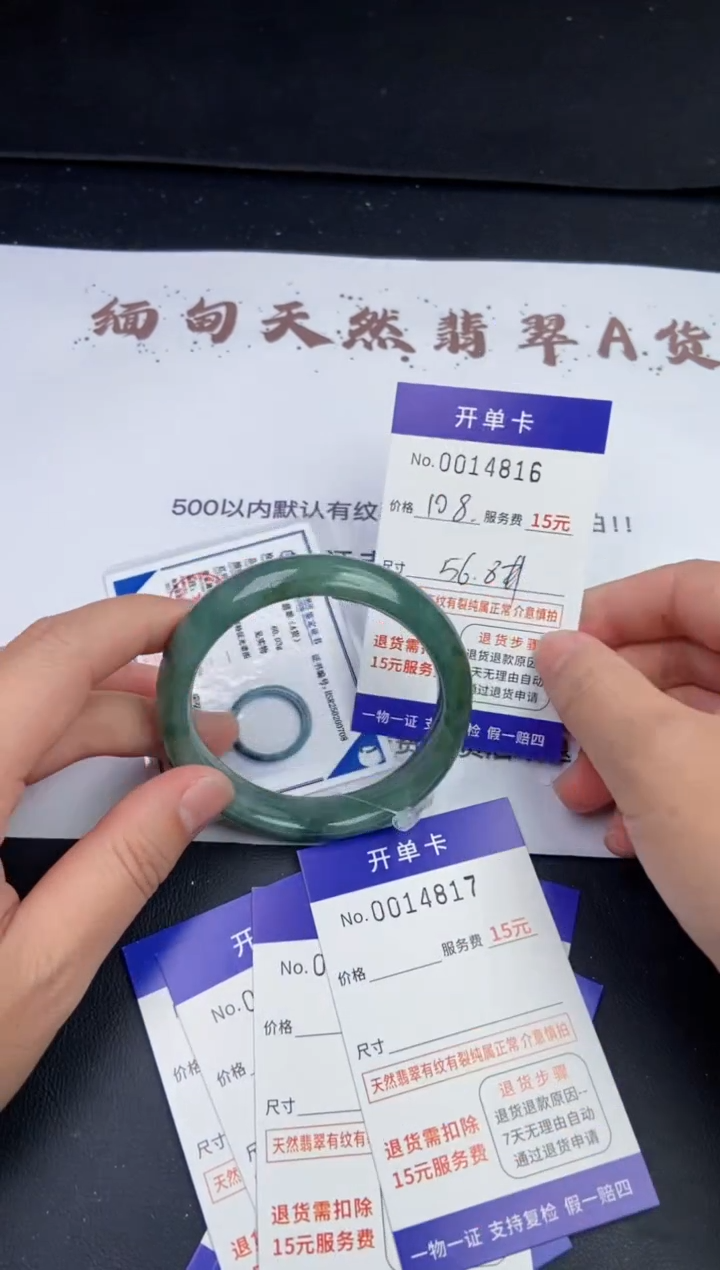 【闪购商品】14816拍哪个发哪个看好再下单