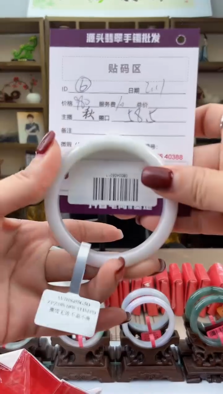 【闪购商品】翡翠手镯未镶嵌翡翠手镯