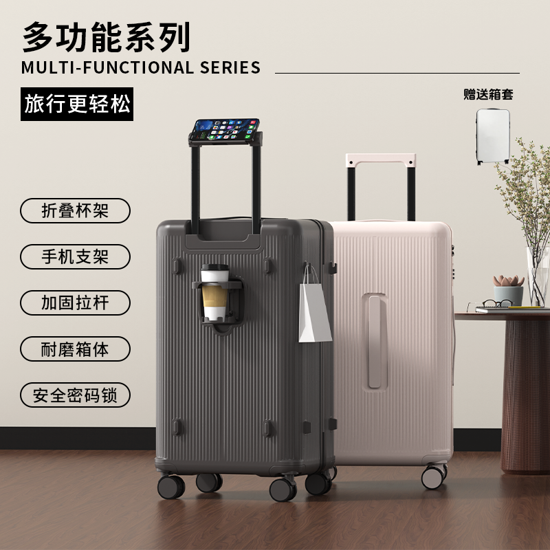 MARK FAIRWHALE/马克华菲纯PC新款可登机男女拉杆密码旅行行李箱