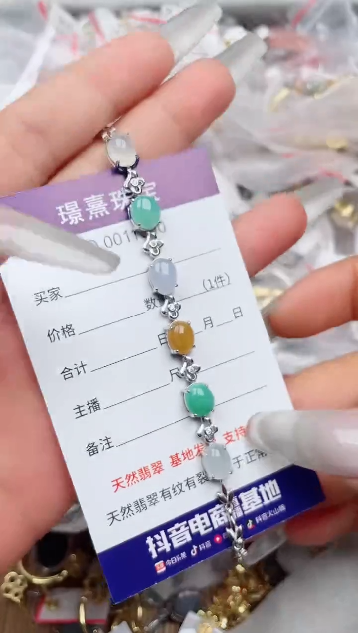 【闪购商品】翡翠戒指银S925镶嵌、