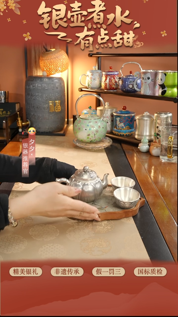 999莲花壶1壶2杯约248克