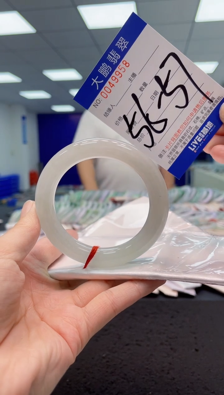 【闪购商品】翡翠手镯未镶嵌0605多样性发其一