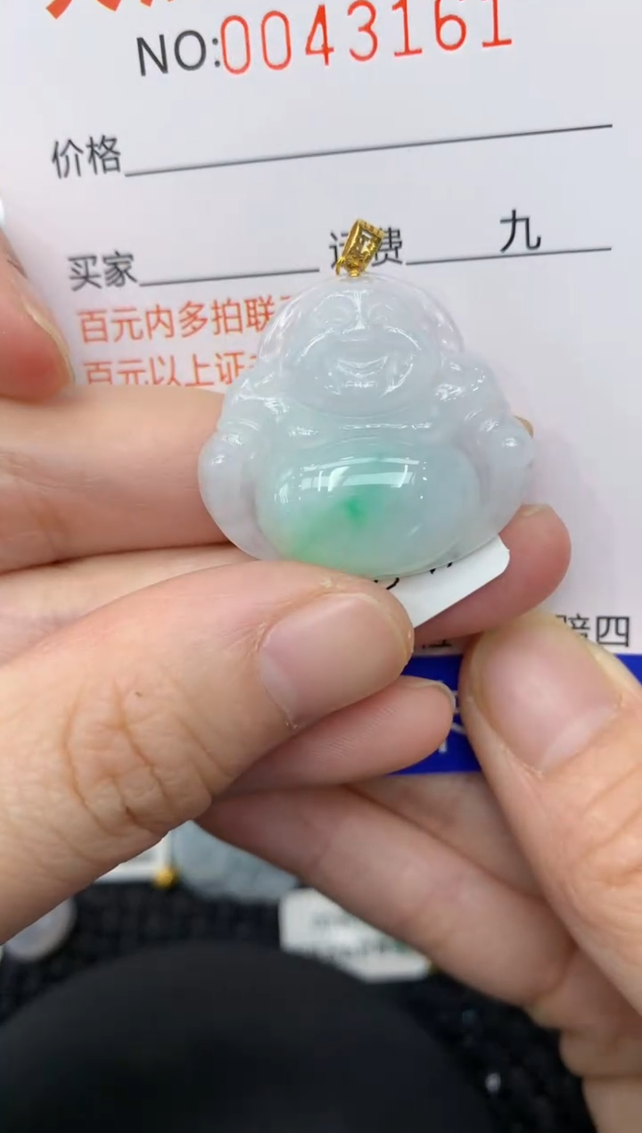 【闪购商品】翡翠颈饰18K金镶嵌11111111