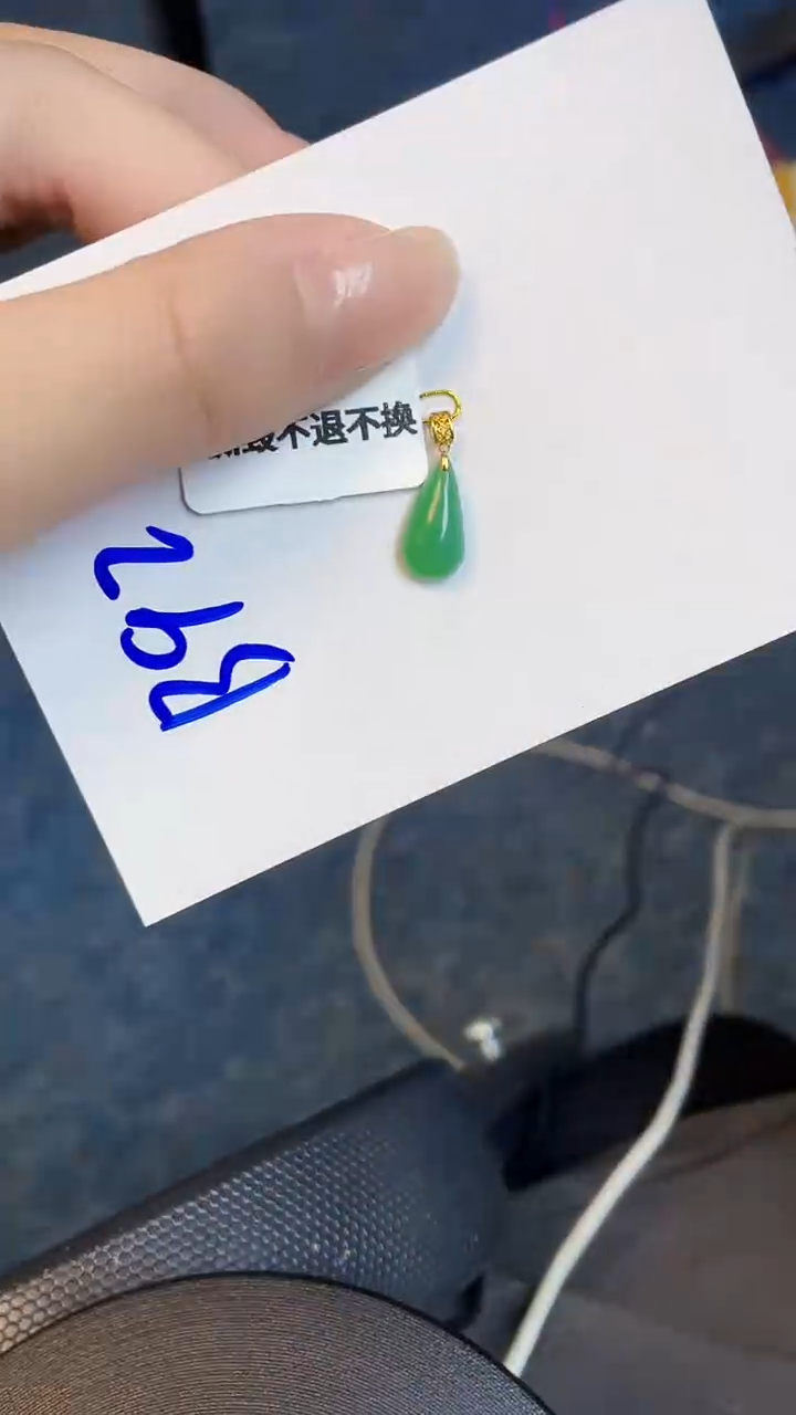 【闪购商品】翡翠颈饰18K金镶嵌00000000