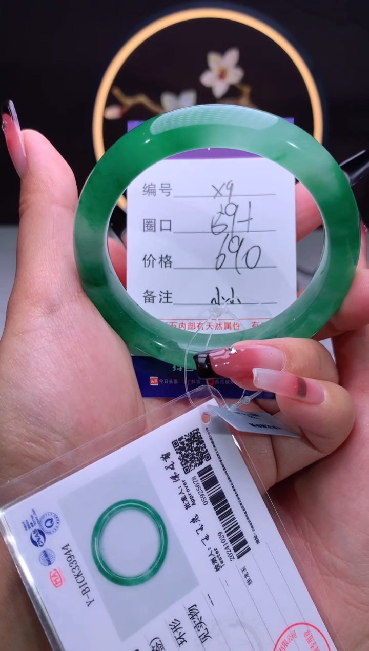 【闪购商品】石英质玉手镯未镶嵌【汐月珠宝】-序号9