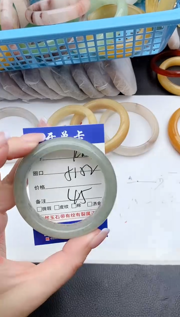 石英质玉未镶嵌手镯251+51/52