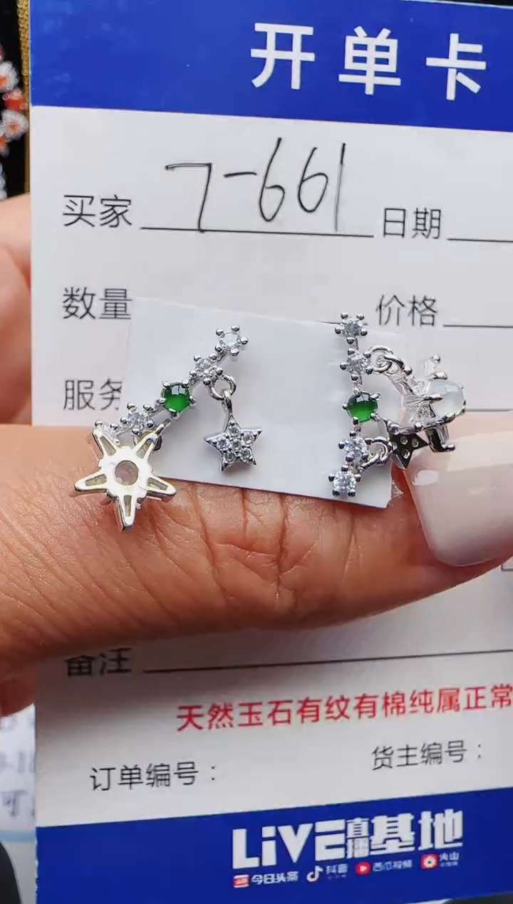 【闪购商品】翡翠戒指银S925镶嵌1231231222